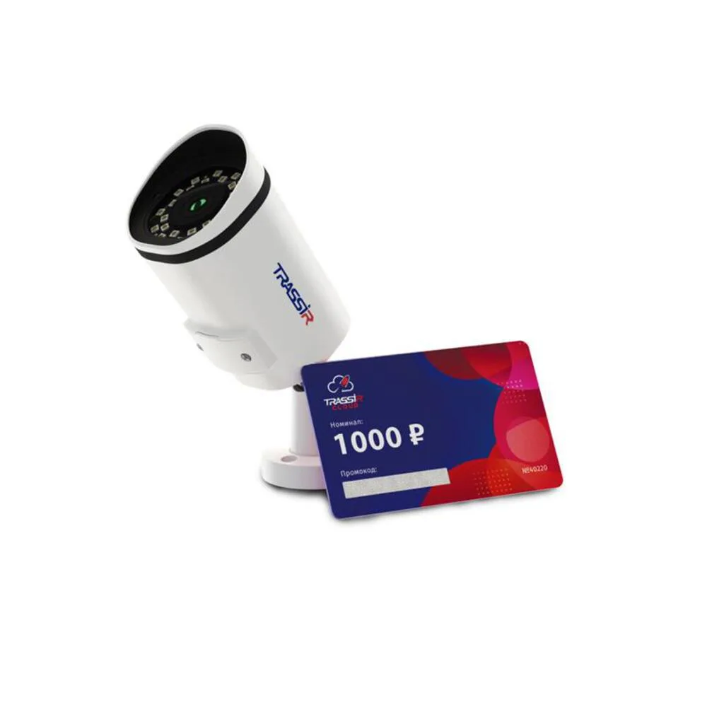 TRASSIR Комплект TR-D2151IR3 v7 (D) 2.8 + Облако 1000